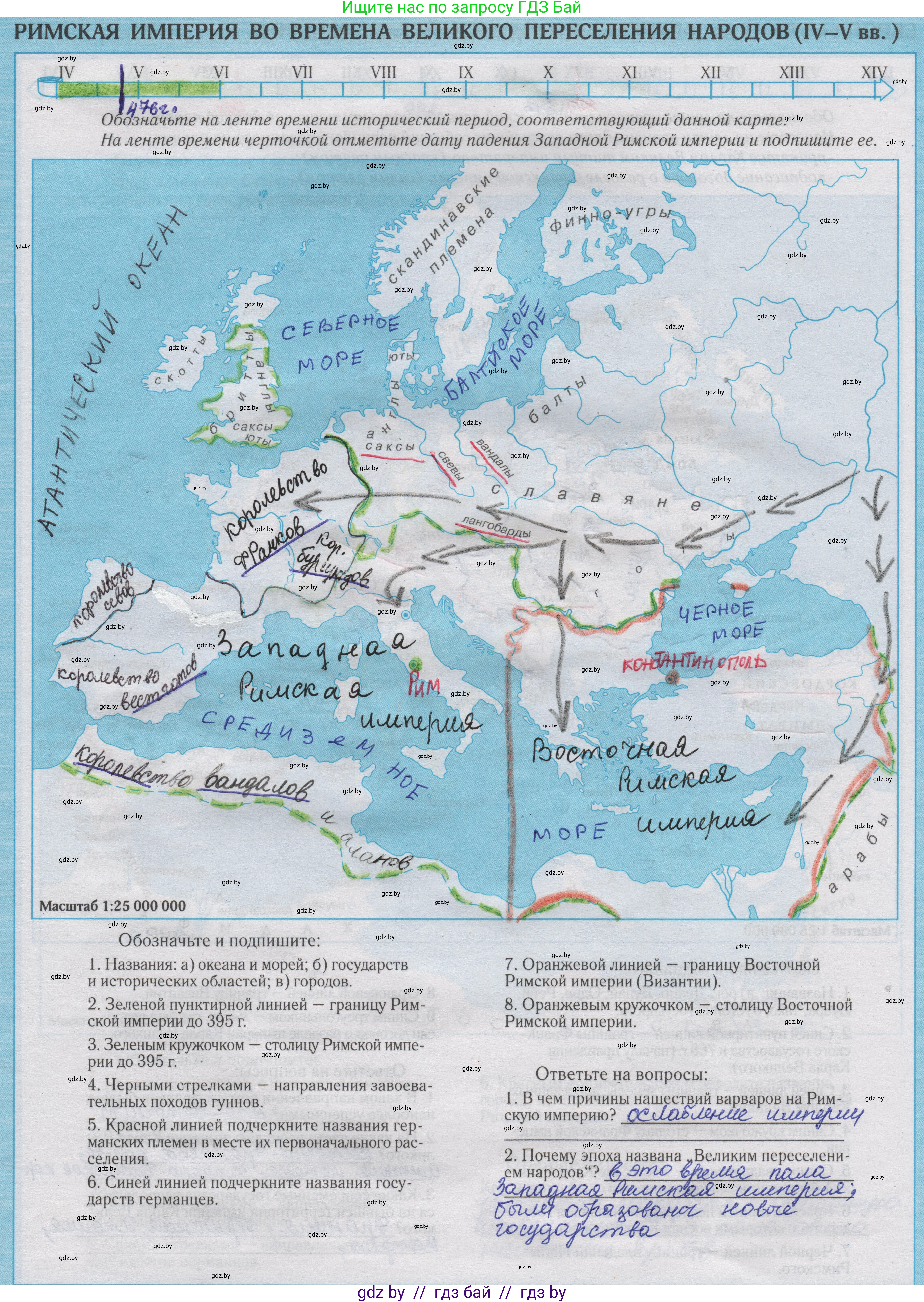 История средних веков, 6 класс Контурные карты, авторы: Перзашкевич Олег Валерьевич, Темушев Степан Николаевич, Торканевский А А, Федосик Виктор Анатольевич, издательство Белкартография, Минск, 2022, голубого цвета, страница 3, Решение