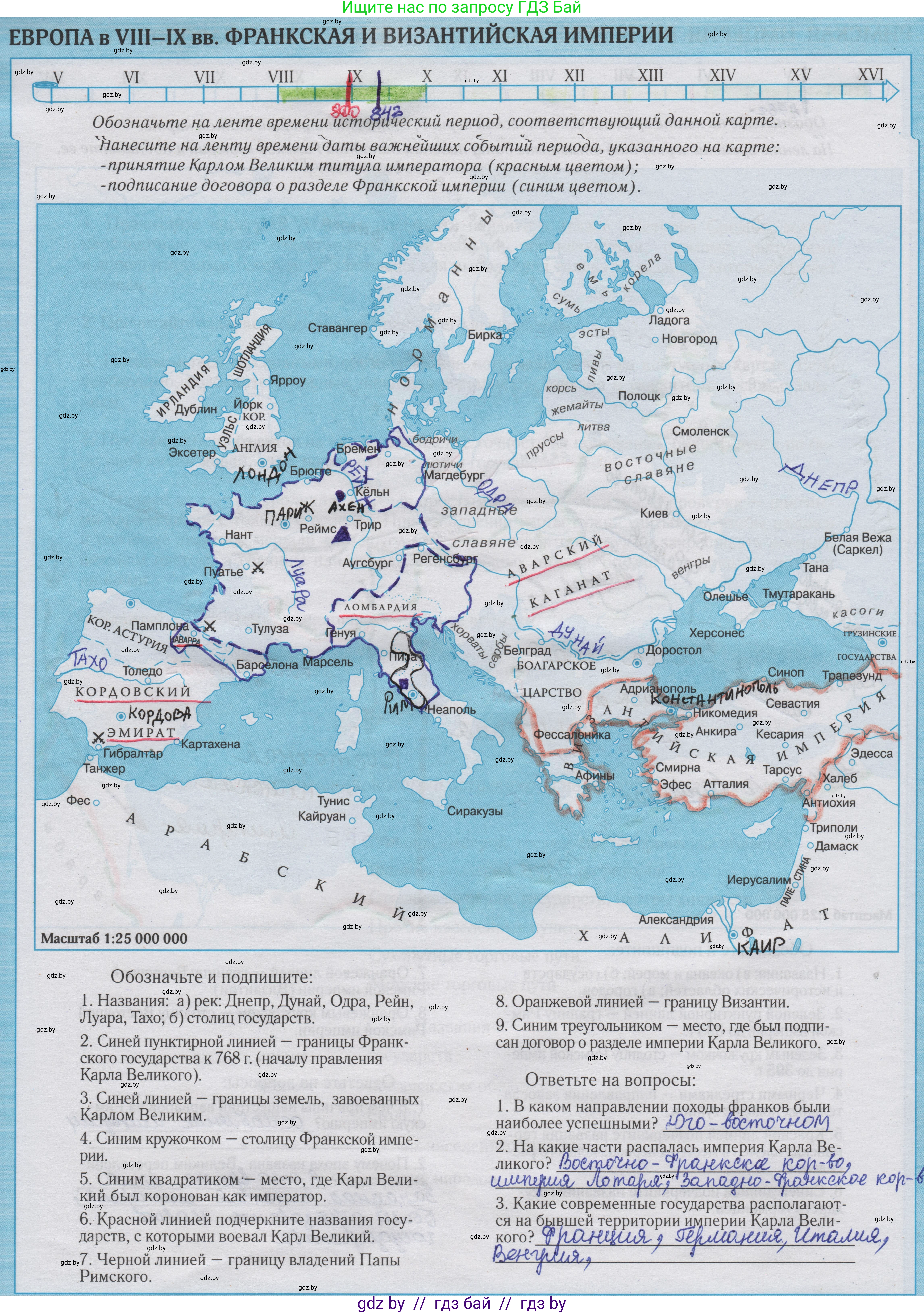 История средних веков, 6 класс Контурные карты, авторы: Перзашкевич Олег Валерьевич, Темушев Степан Николаевич, Торканевский А А, Федосик Виктор Анатольевич, издательство Белкартография, Минск, 2022, голубого цвета, страница 4, Решение