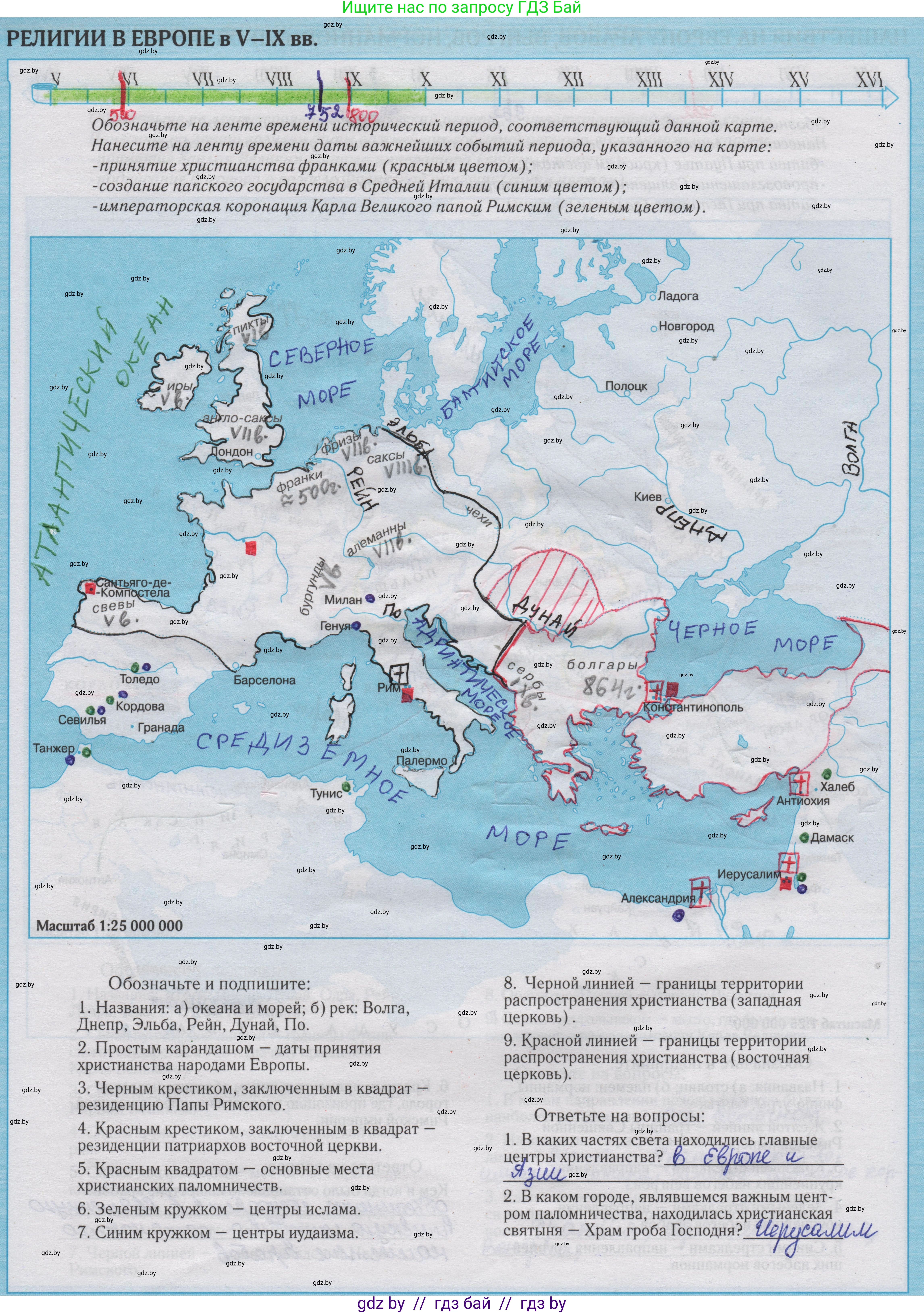 История средних веков, 6 класс Контурные карты, авторы: Перзашкевич Олег Валерьевич, Темушев Степан Николаевич, Торканевский А А, Федосик Виктор Анатольевич, издательство Белкартография, Минск, 2022, голубого цвета, страница 6, Решение
