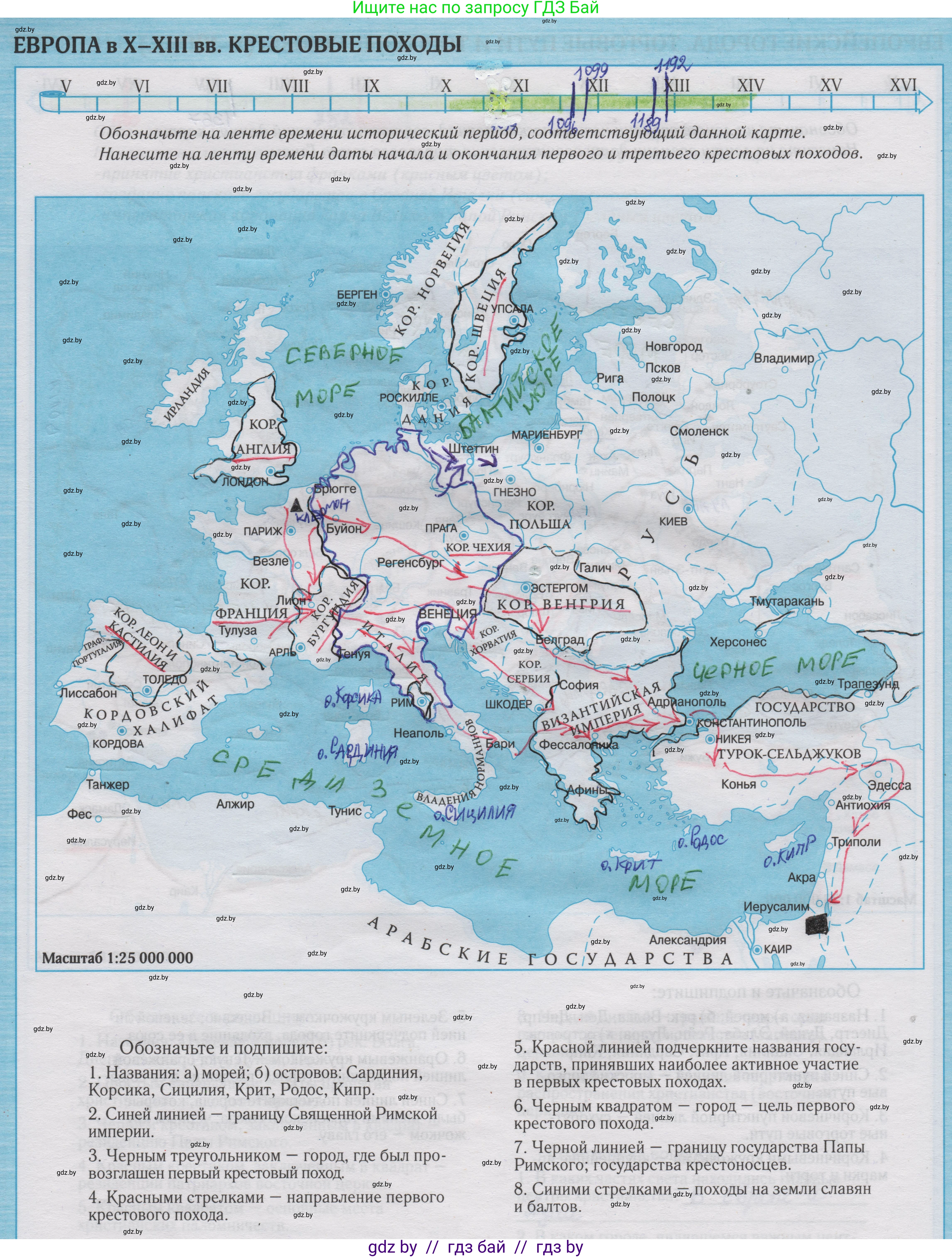 История средних веков, 6 класс Контурные карты, авторы: Перзашкевич Олег Валерьевич, Темушев Степан Николаевич, Торканевский А А, Федосик Виктор Анатольевич, издательство Белкартография, Минск, 2022, голубого цвета, страница 8, Решение