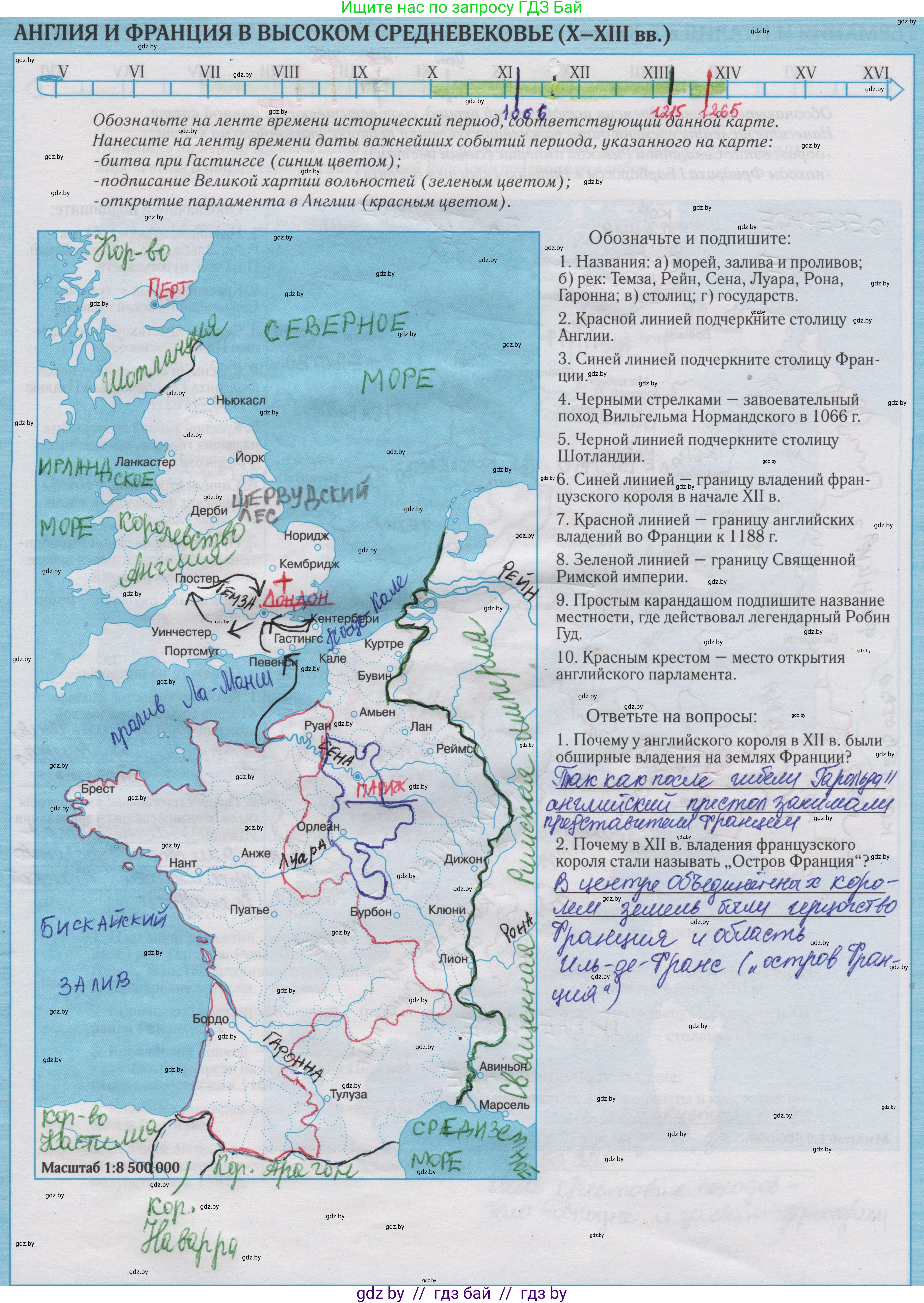 История средних веков, 6 класс Контурные карты, авторы: Перзашкевич Олег Валерьевич, Темушев Степан Николаевич, Торканевский А А, Федосик Виктор Анатольевич, издательство Белкартография, Минск, 2022, голубого цвета, страница 9, Решение
