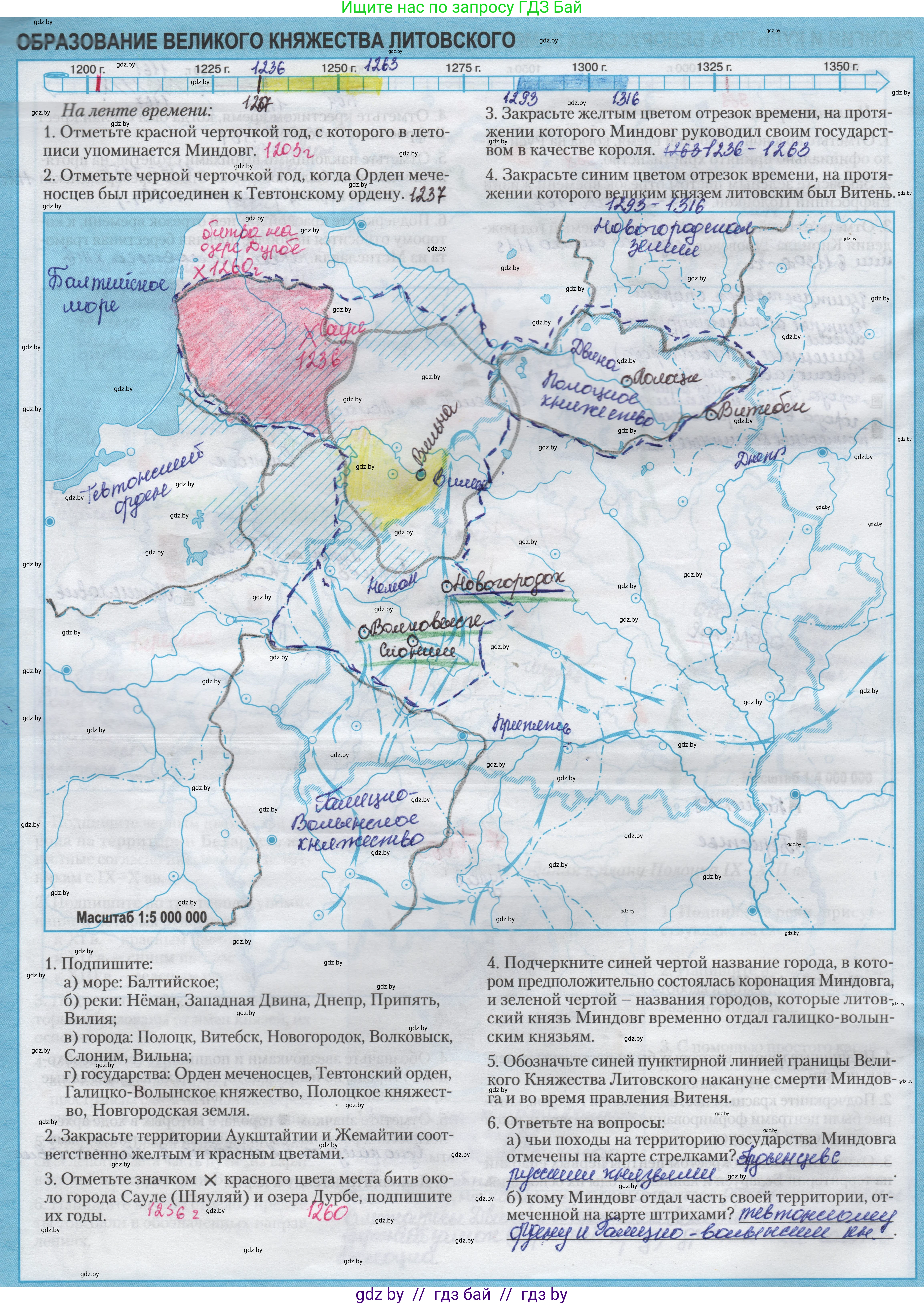 История Беларуси (Гісторыя Беларусі), 6 класс Контурные карты, автор: Темушев Степан Николаевич, издательство Белкартография, Минск, 2021, голубого цвета, страница 16, Решение 2