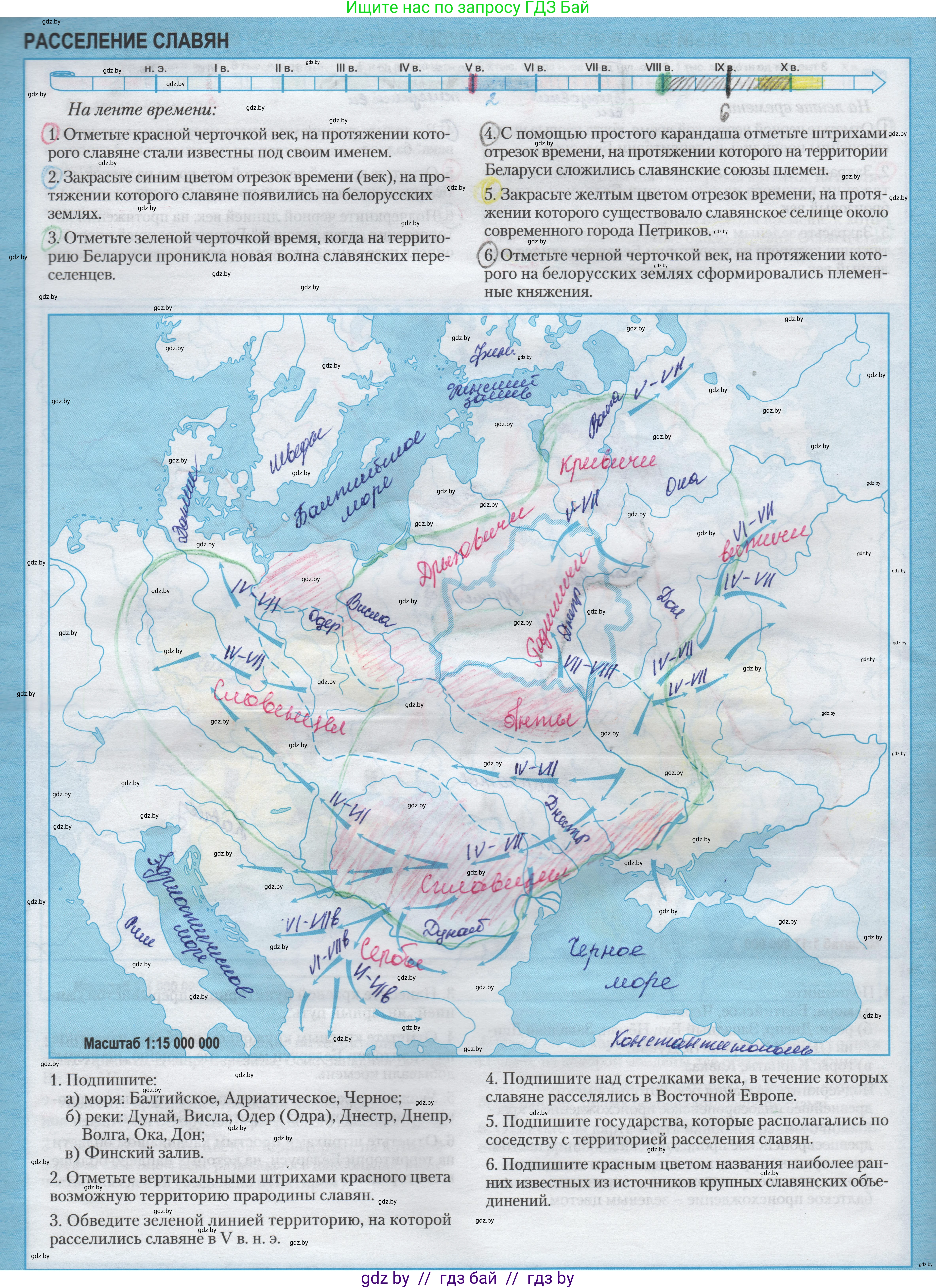 История Беларуси (Гісторыя Беларусі), 6 класс Контурные карты, автор: Темушев Степан Николаевич, издательство Белкартография, Минск, 2021, голубого цвета, страница 6, Решение 2