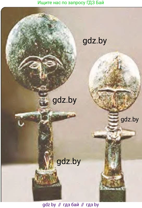 История средних веков, 6 класс Учебник, авторы: Прохоров Андрей Аркадьевич, Федосик Виктор Анатольевич, Темушев Степан Николаевич, издательство Народная асвета, Минск, 2023, красного цвета, страница 191, номер 1, Условия (продолжение 2)