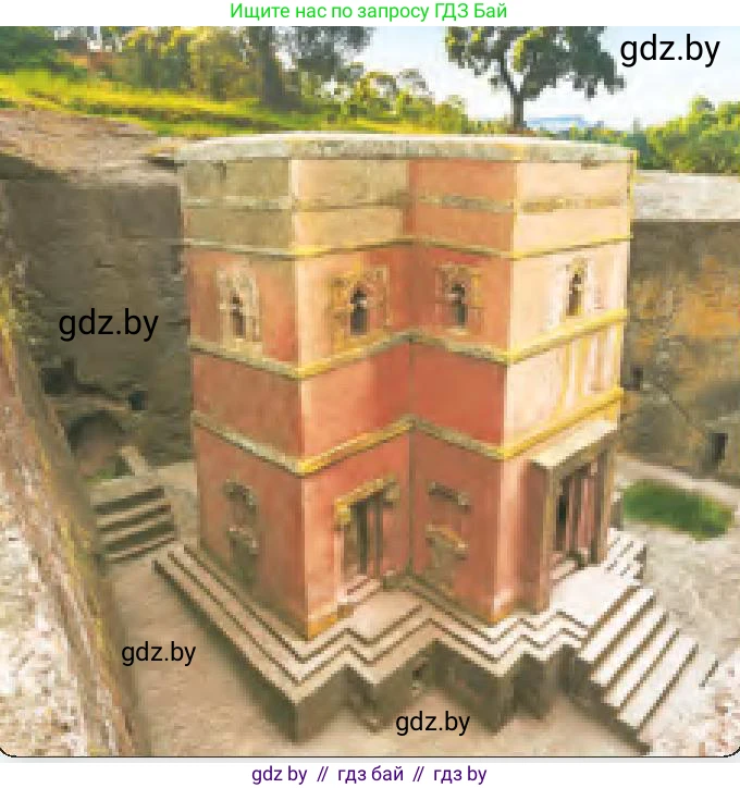 История средних веков, 6 класс Учебник, авторы: Прохоров Андрей Аркадьевич, Федосик Виктор Анатольевич, Темушев Степан Николаевич, издательство Народная асвета, Минск, 2023, красного цвета, страница 192, номер 2, Условия (продолжение 2)