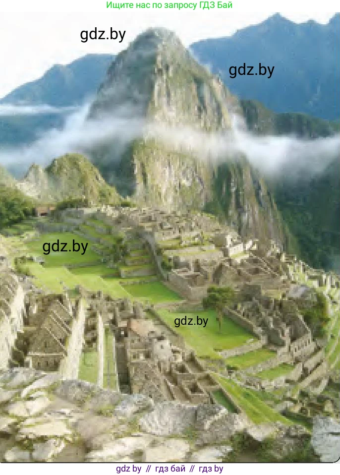 История средних веков, 6 класс Учебник, авторы: Прохоров Андрей Аркадьевич, Федосик Виктор Анатольевич, Темушев Степан Николаевич, издательство Народная асвета, Минск, 2023, красного цвета, страница 195, номер 5, Условия (продолжение 2)