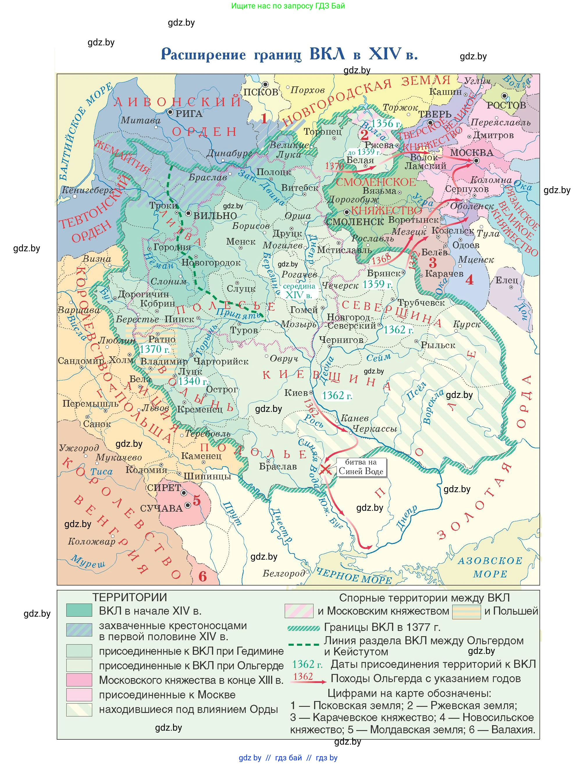 История Беларуси (Гісторыя Беларусі), 6 класс Учебник, авторы: Темушев Степан Николаевич, Бохан Юрий Николаевич, издательство Издательский центр БГУ, Минск, 2023, 
