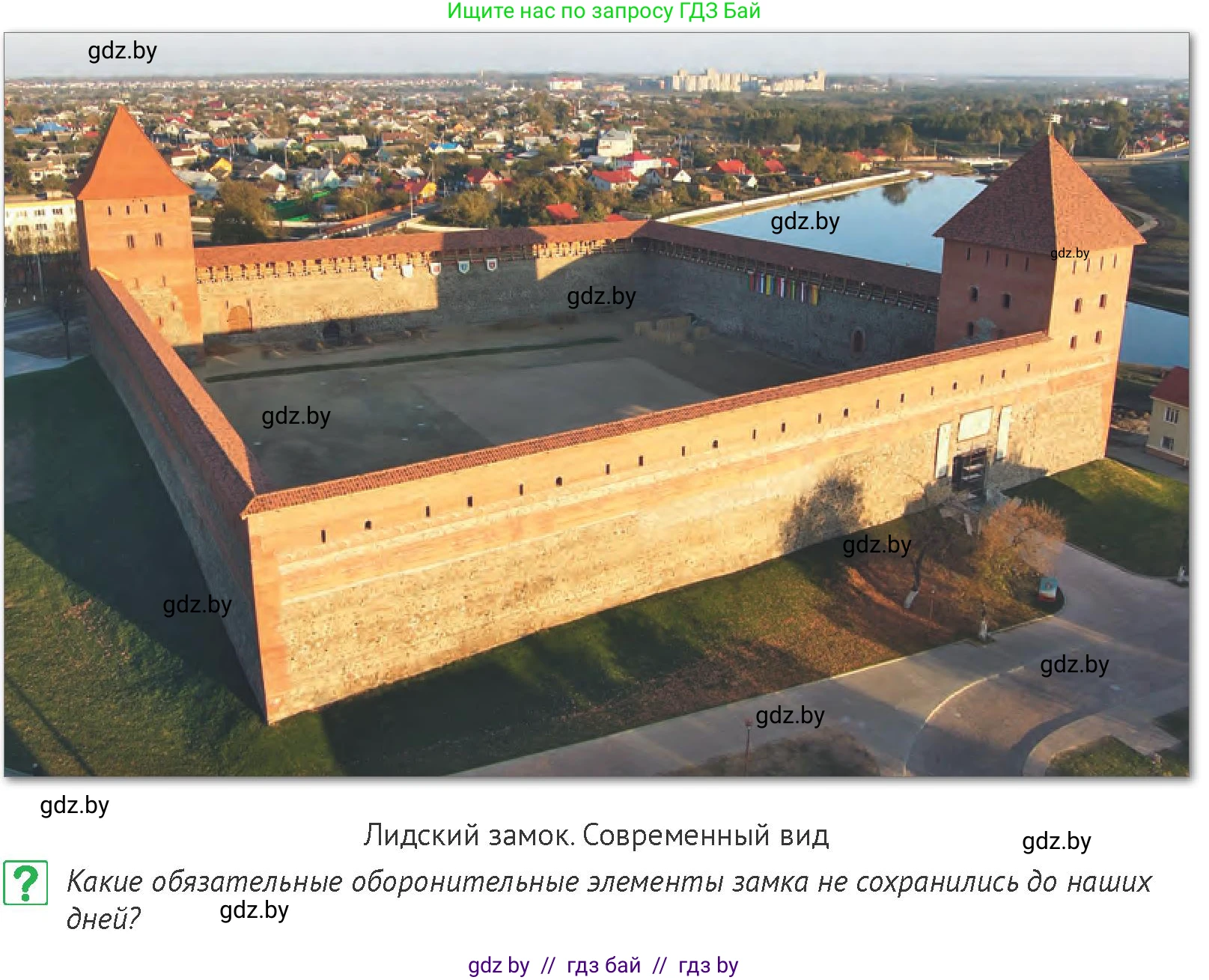 История Беларуси (Гісторыя Беларусі), 6 класс Учебник, авторы: Темушев Степан Николаевич, Бохан Юрий Николаевич, издательство Издательский центр БГУ, Минск, 2023, страница 151, номер 7, Условие