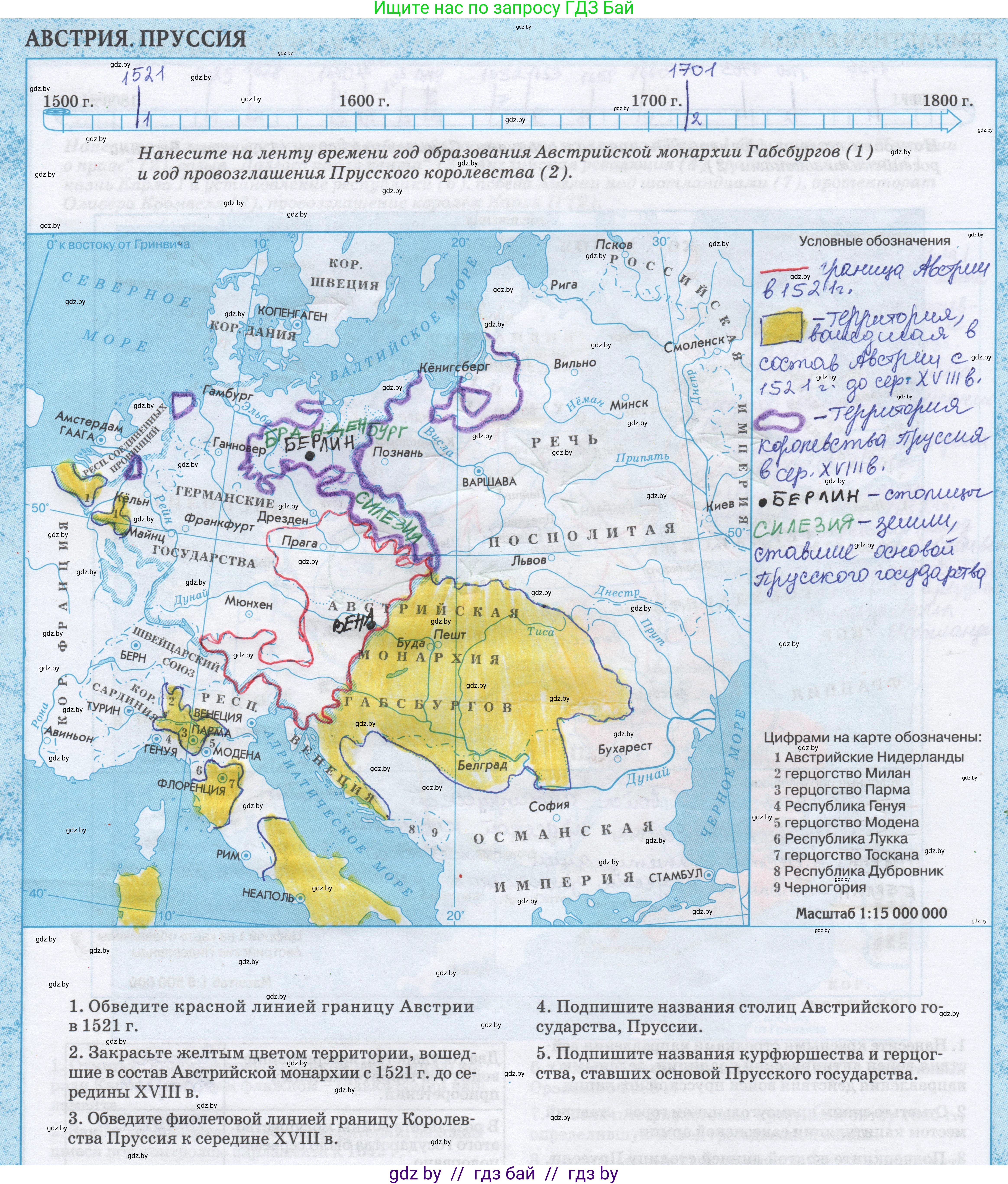 Всемирная история, 7 класс Контурные карты, авторы: Кошелев Владимир Сергеевич, Кошелева Наталья Владимировна, издательство Белкартография, Минск, 2022, голубого цвета, страница 11, Решение