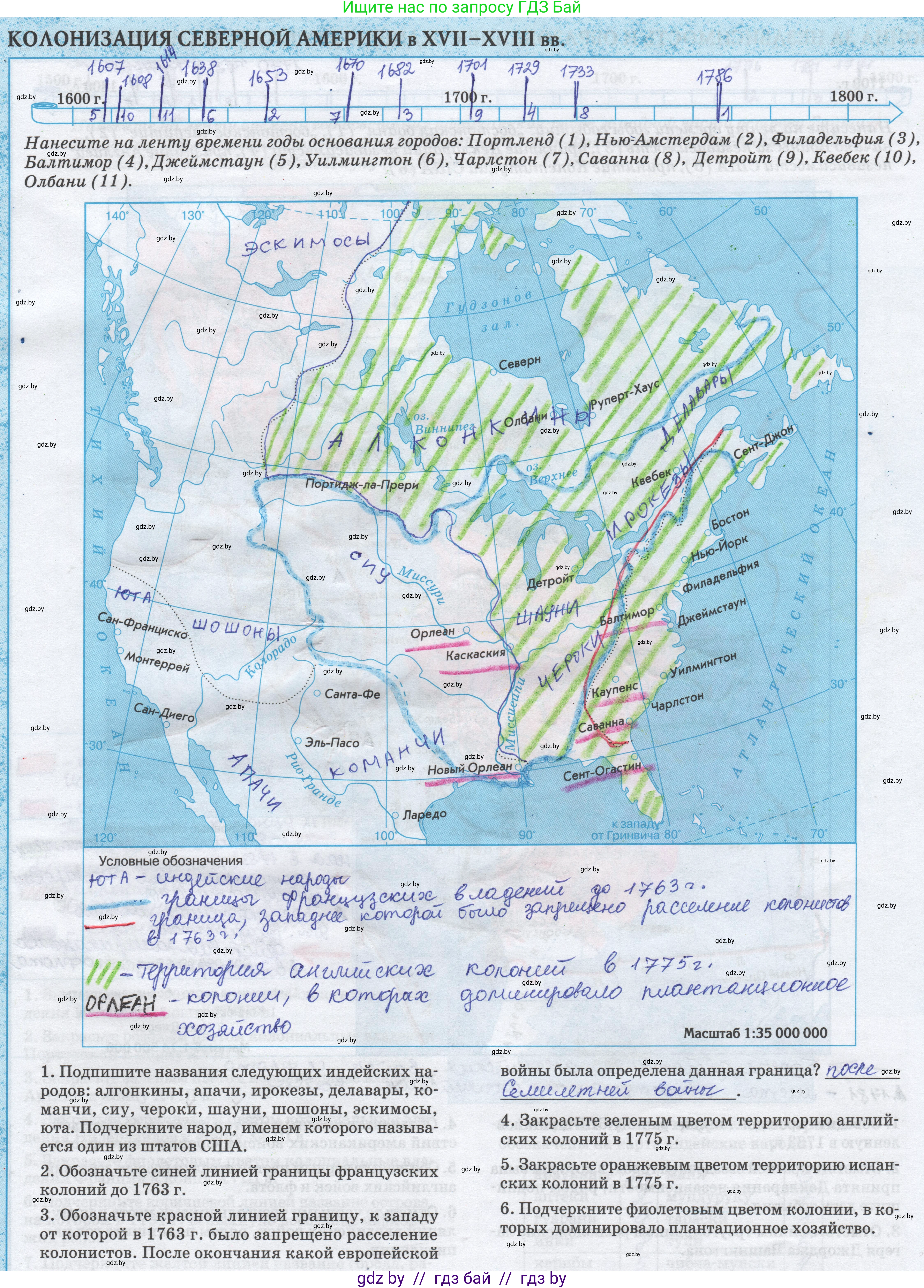 Всемирная история, 7 класс Контурные карты, авторы: Кошелев Владимир Сергеевич, Кошелева Наталья Владимировна, издательство Белкартография, Минск, 2022, голубого цвета, страница 17, Решение