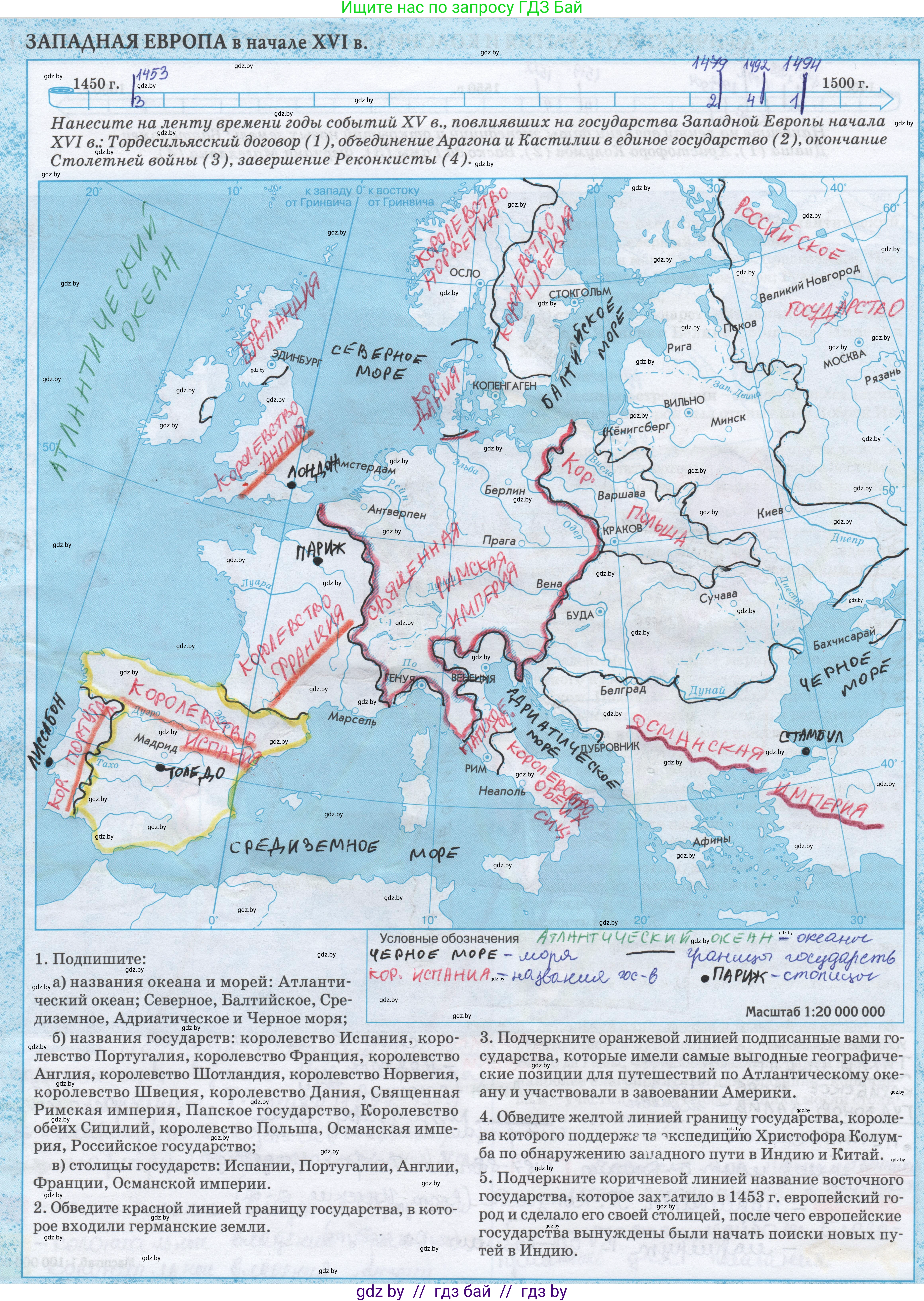 Всемирная история, 7 класс Контурные карты, авторы: Кошелев Владимир Сергеевич, Кошелева Наталья Владимировна, издательство Белкартография, Минск, 2022, голубого цвета, страница 3, Решение