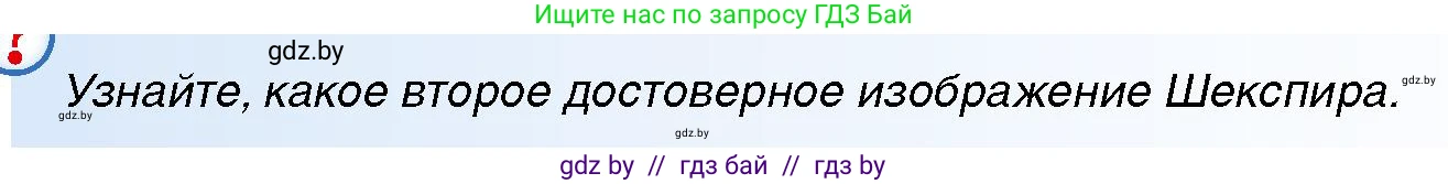 Всемирная история, 7 класс Учебник, авторы: Кошелев Владимир Сергеевич, Кошелева Наталья Владимировна, издательство Издательский центр БГУ, Минск, 2024, красного цвета, страница 22, номер 4, Условие