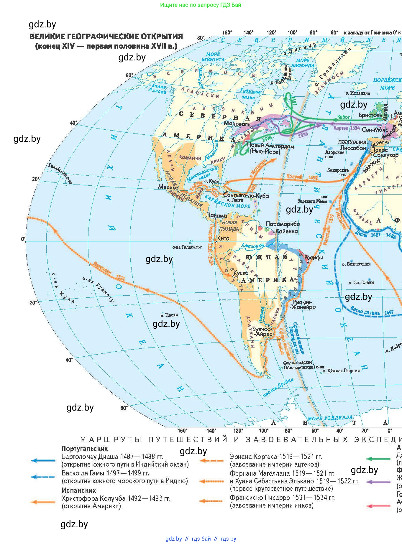 Всемирная история, 7 класс Учебник, авторы: Кошелев Владимир Сергеевич, Кошелева Наталья Владимировна, издательство Издательский центр БГУ, Минск, 2024, красного цвета, 