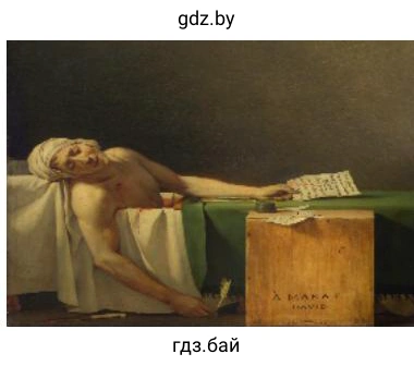 Адриан Ван Остаде «В школе»