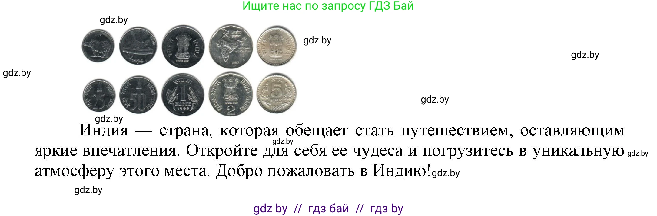 Всемирная история, 7 класс Учебник, авторы: Кошелев Владимир Сергеевич, Кошелева Наталья Владимировна, издательство Издательский центр БГУ, Минск, 2024, красного цвета, страница 215, номер 7, Решение (продолжение 2)