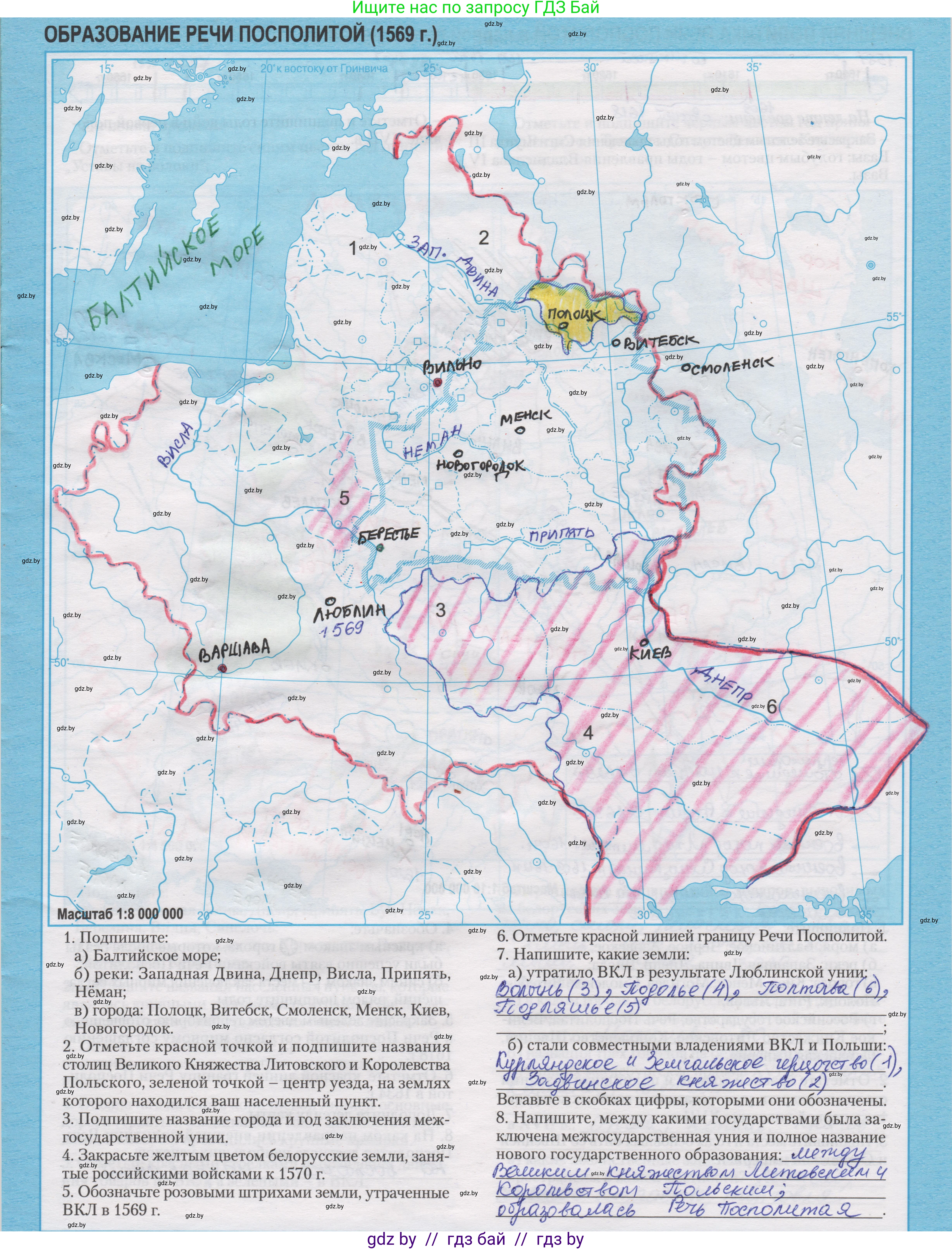 История Беларуси (Гісторыя Беларусі), 7 класс Контурные карты, авторы: Скепьян Анастасия Анатольевна, Кравченко Ольга Викторовна, издательство Белкартография, Минск, 2022, голубого цвета, страница 9, Решение