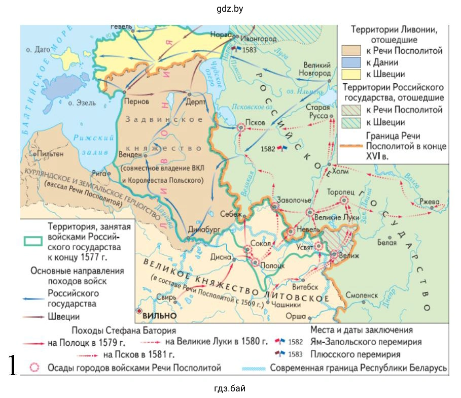 Карта