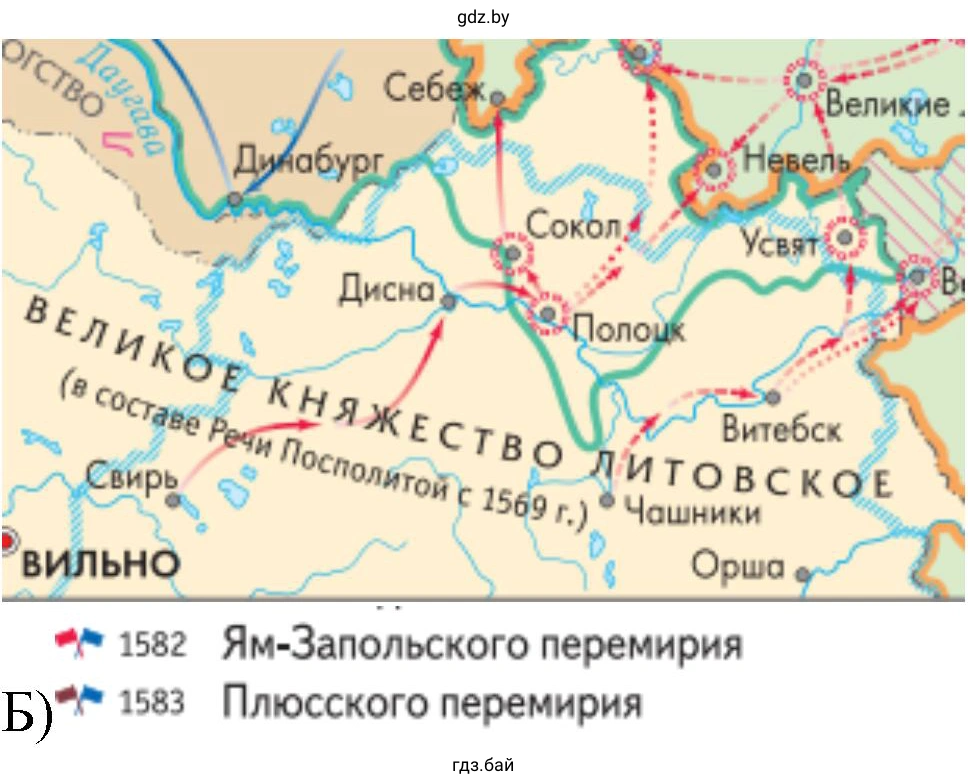Карта ВКЛ