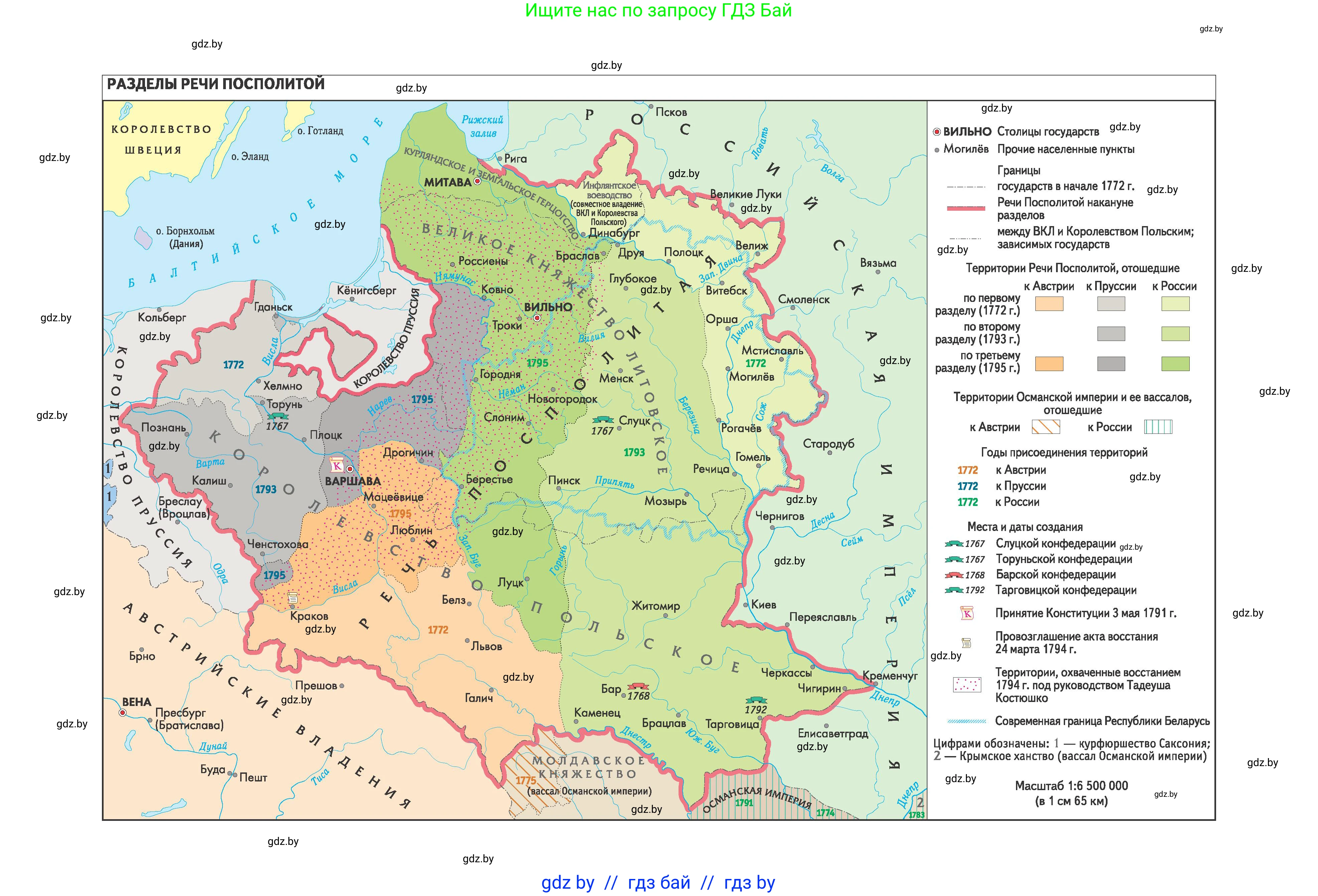 История Беларуси (Гісторыя Беларусі), 7 класс Учебник, авторы: Воронин Василий Алексеевич, Скепьян Анастасия Анатольевна, Мацук Андрей Владимирович, Кравченко Ольга Викторовна, издательство Издательский центр БГУ, Минск, 2017, 