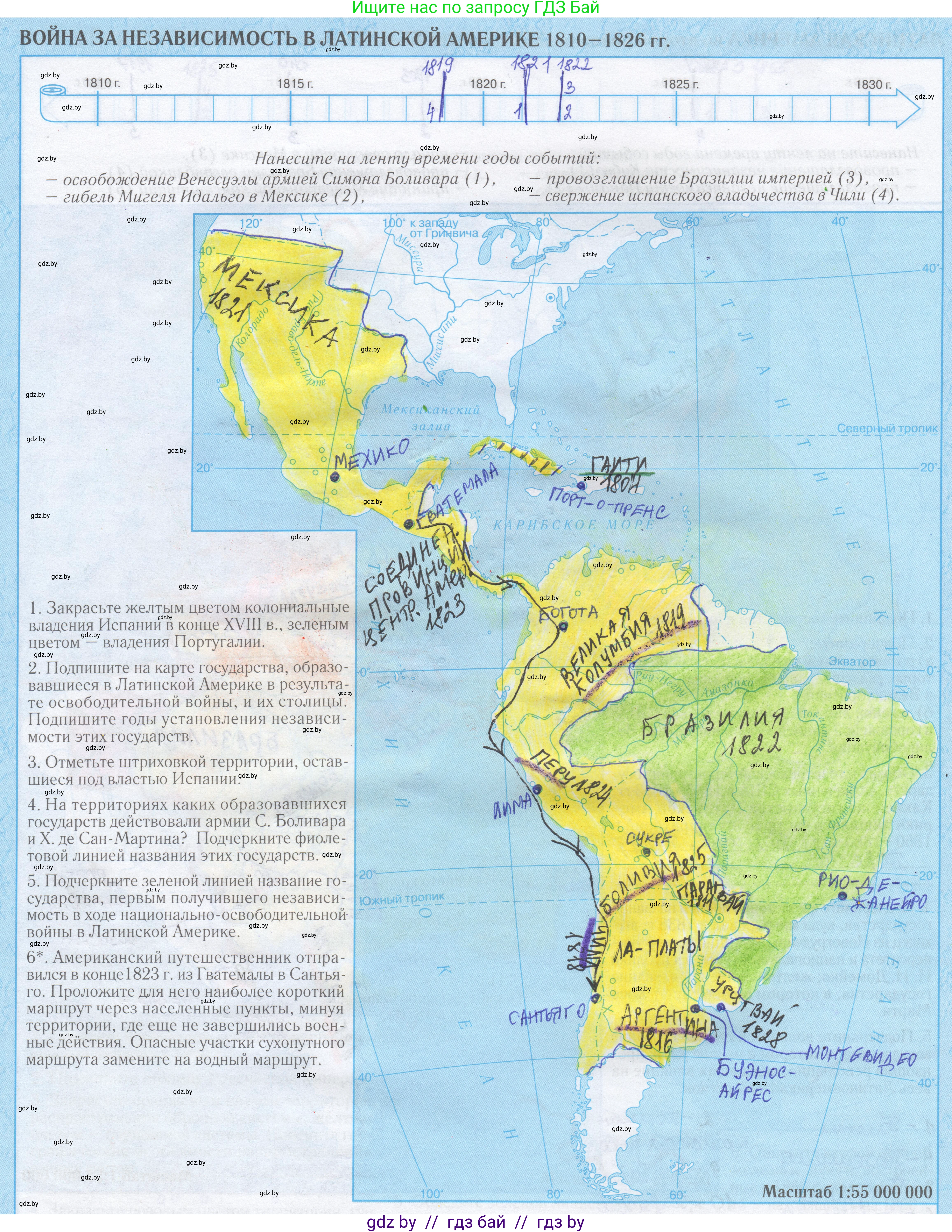Всемирная история, 8 класс Контурные карты, авторы: Кошелев Владимир Сергеевич, Кошелева Наталья Владимировна, издательство Белкартография, Минск, 2022, голубого цвета, страница 15, Решение