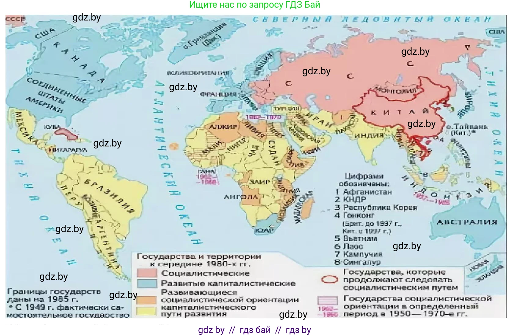 Всемирная история, 8 класс рабочая тетрадь, авторы: Кошелев Владимир Сергеевич, Кошелева Наталья Владимировна, Байдакова Наталья Владимировна, издательство Аверсэв, Минск, 2019, коричневого цвета, страница 29, номер 6, Решение (продолжение 2)