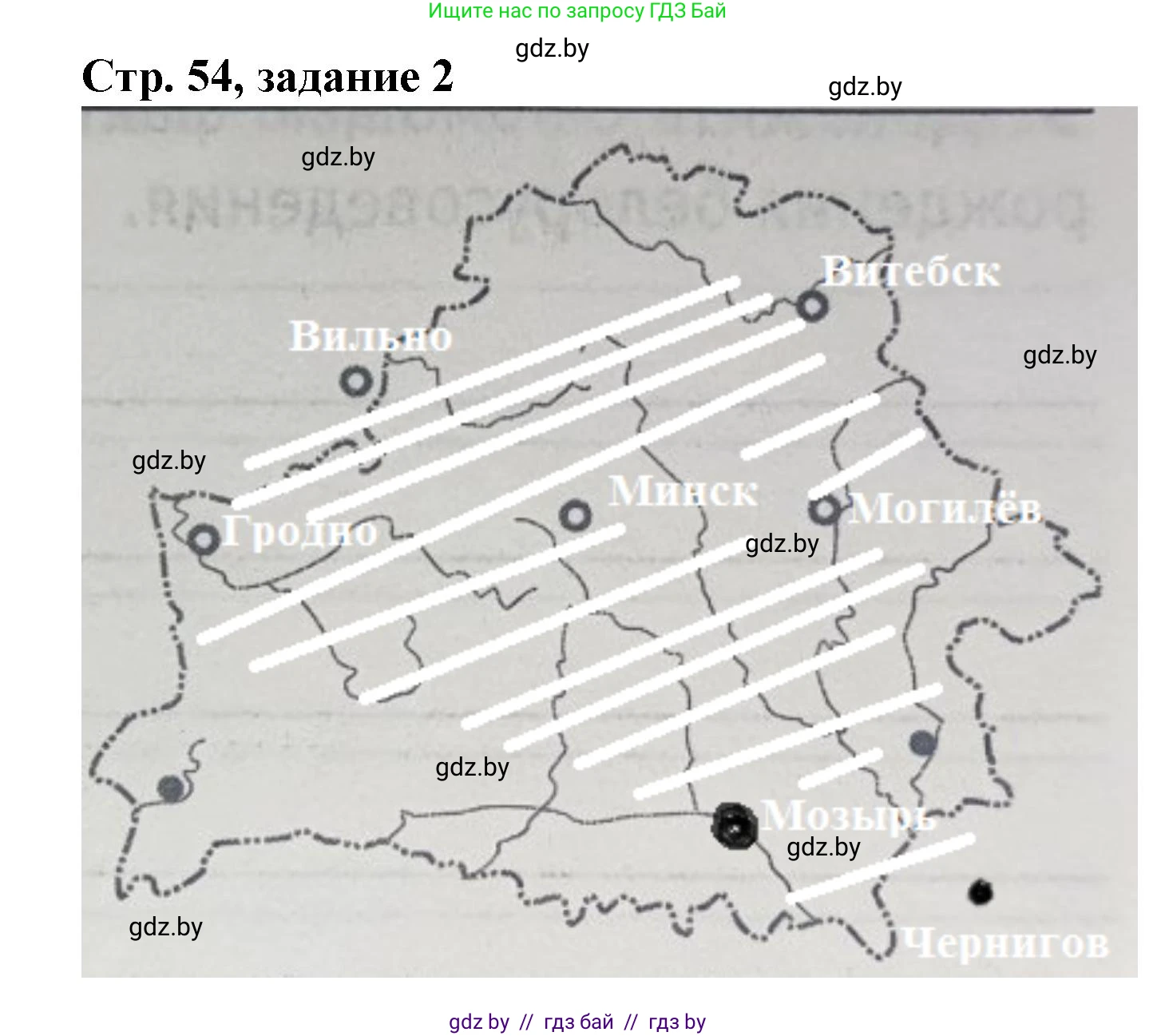 История Беларуси (Гісторыя Беларусі), 8 класс рабочая тетрадь, автор: Панов Сергей Вениаминович, издательство Аверсэв, Минск, 2019, зелёного цвета, страница 54, номер 2, Решение 1