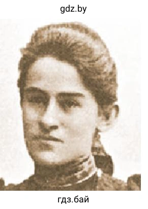 Анна Тумаркина