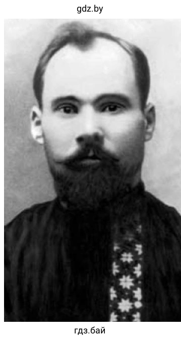 Якуб Колас «Песни печали»