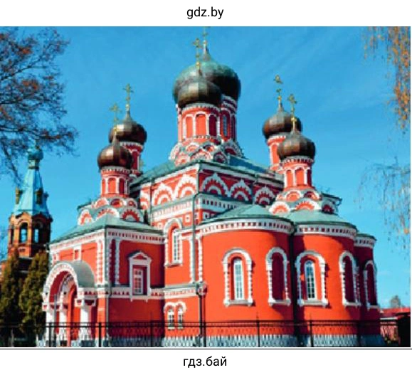 Свято-Воскресенский собор в Борисове