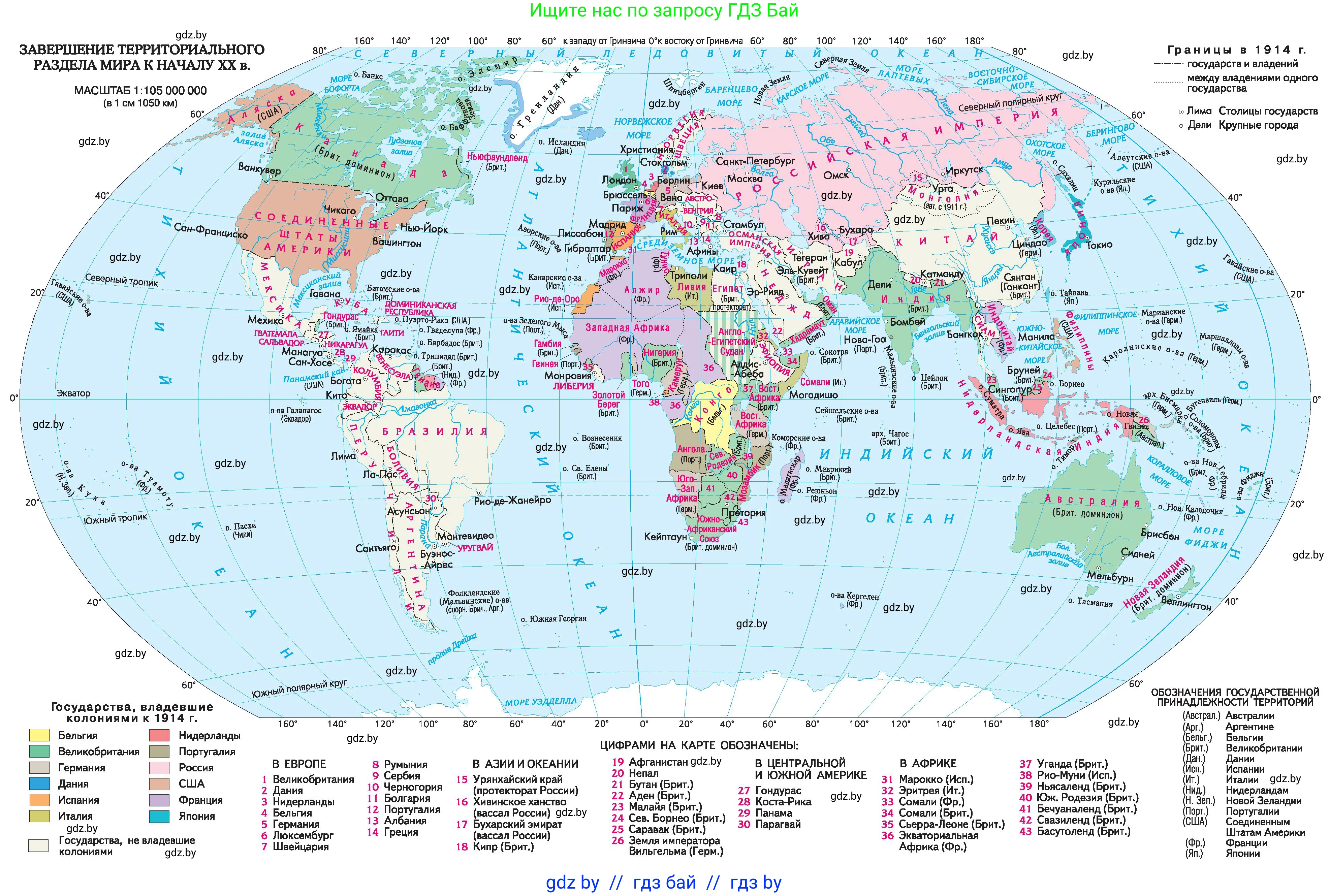 Всемирная история, 8 класс Учебник, авторы: Кошелев Владимир Сергеевич, Кошелева Наталья Владимировна, Байдакова Наталья Владимировна, издательство Издательский центр БГУ, Минск, 2018, красного цвета, страница 209