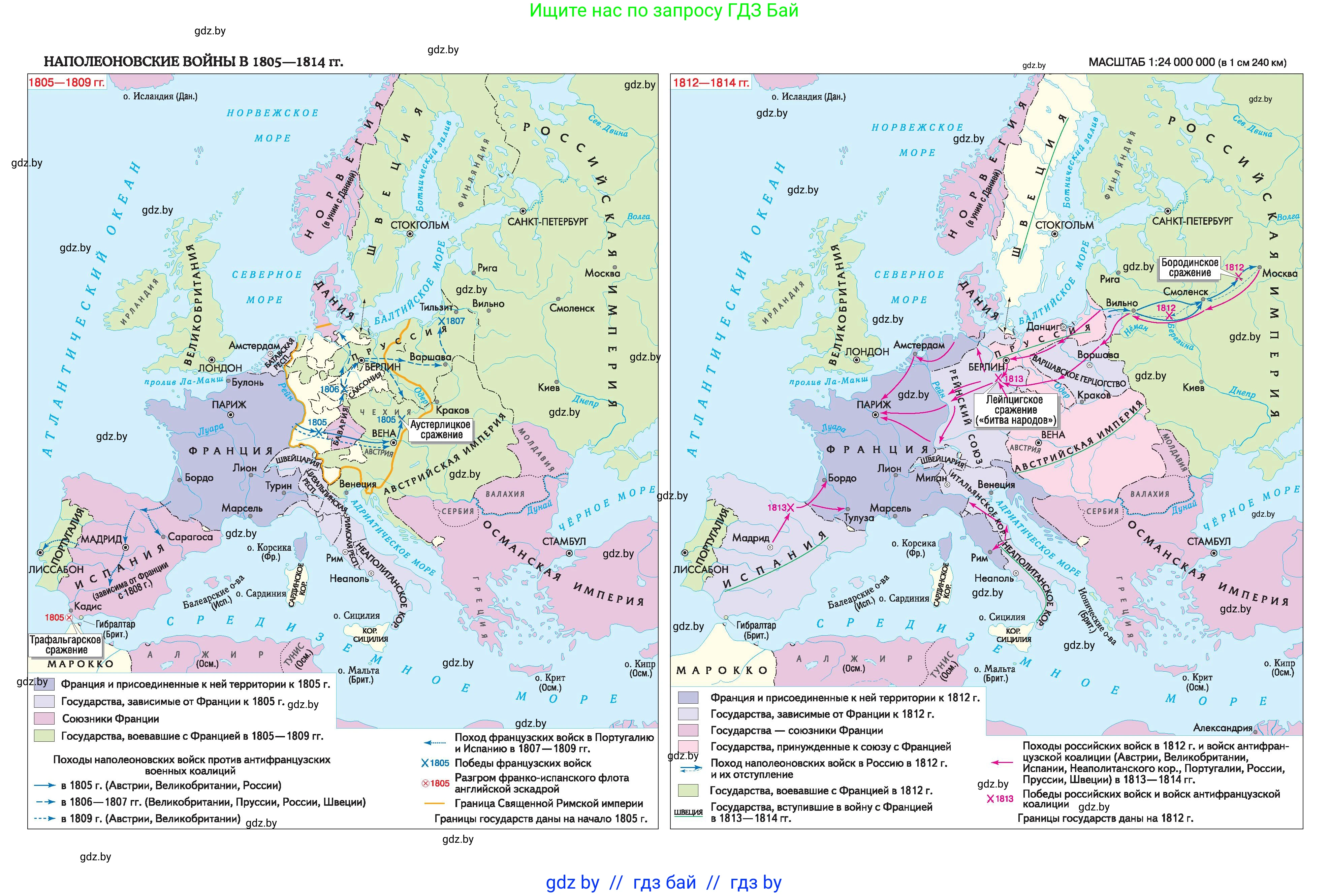 Всемирная история, 8 класс Учебник, авторы: Кошелев Владимир Сергеевич, Кошелева Наталья Владимировна, Байдакова Наталья Владимировна, издательство Издательский центр БГУ, Минск, 2018, красного цвета, 
