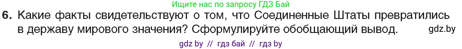 Всемирная история, 8 класс Учебник, авторы: Кошелев Владимир Сергеевич, Кошелева Наталья Владимировна, Байдакова Наталья Владимировна, издательство Издательский центр БГУ, Минск, 2018, красного цвета, страница 84, номер 6, Условие