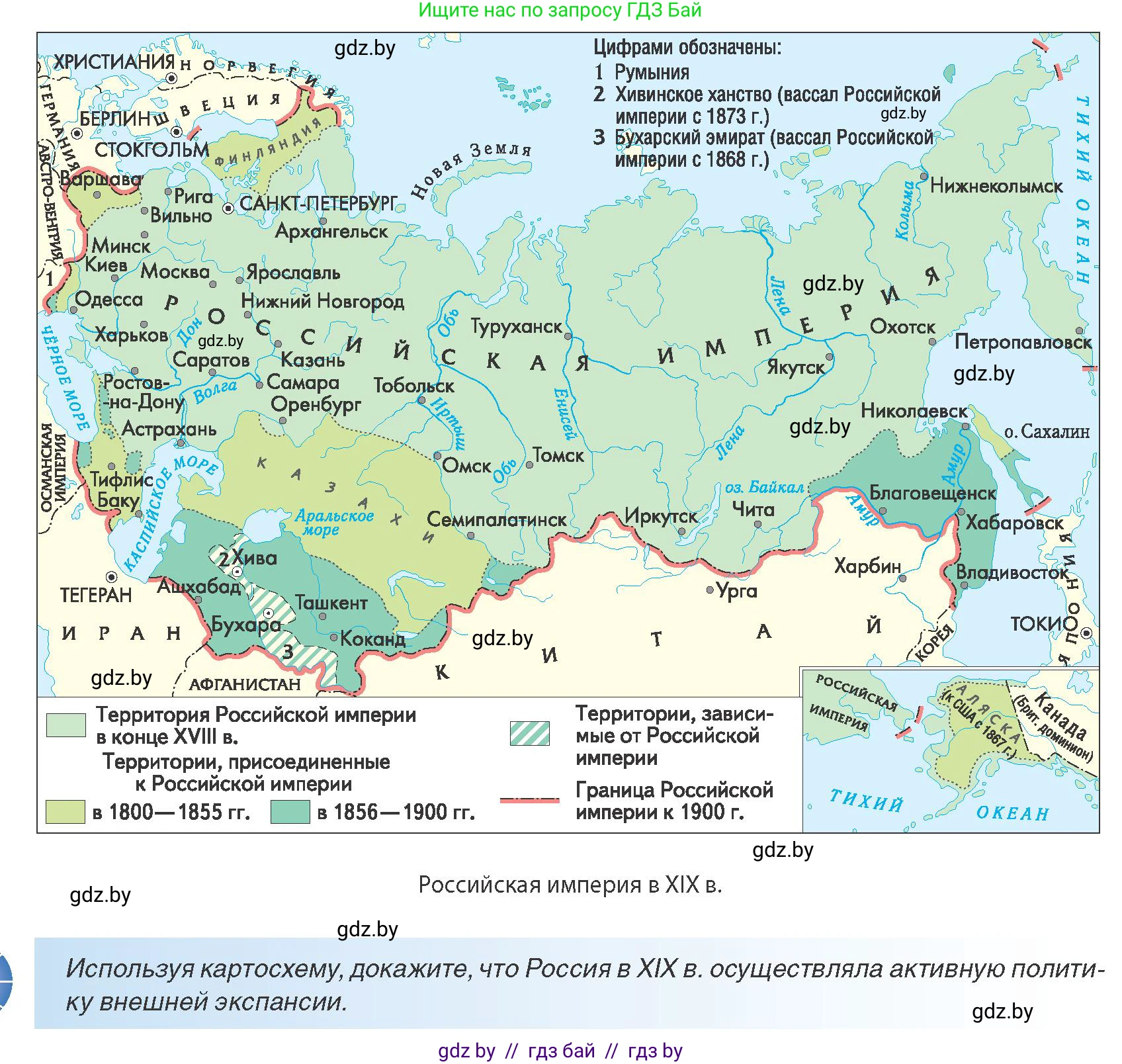 Всемирная история, 8 класс Учебник, авторы: Кошелев Владимир Сергеевич, Кошелева Наталья Владимировна, Байдакова Наталья Владимировна, издательство Издательский центр БГУ, Минск, 2018, красного цвета, страница 116, Условие