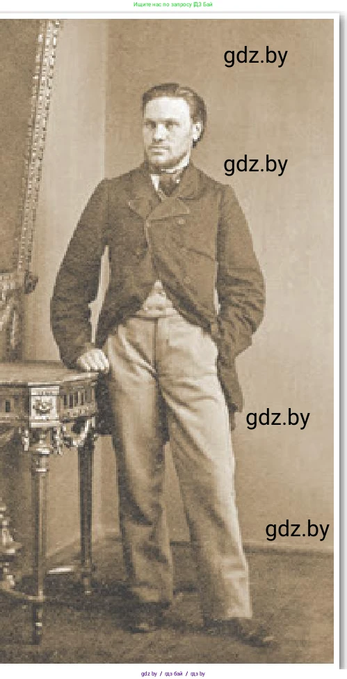 История Беларуси (Гісторыя Беларусі), 8 класс Учебник, авторы: Панов Сергей Вениаминович, Морозова Светлана Валентиновна, Сосно Владимир Аркадьевич, издательство Издательский центр БГУ, Минск, 2018, красного цвета, страница 60, Условие (продолжение 2)