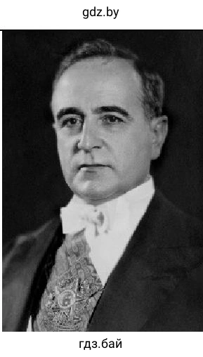 Жетулиу Варгас, Бразилия