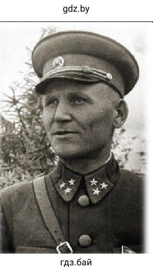 И.С. Конев