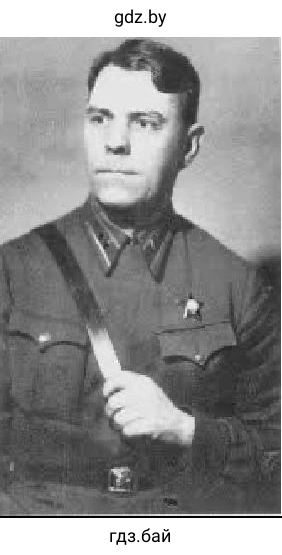 А.М. Василевский