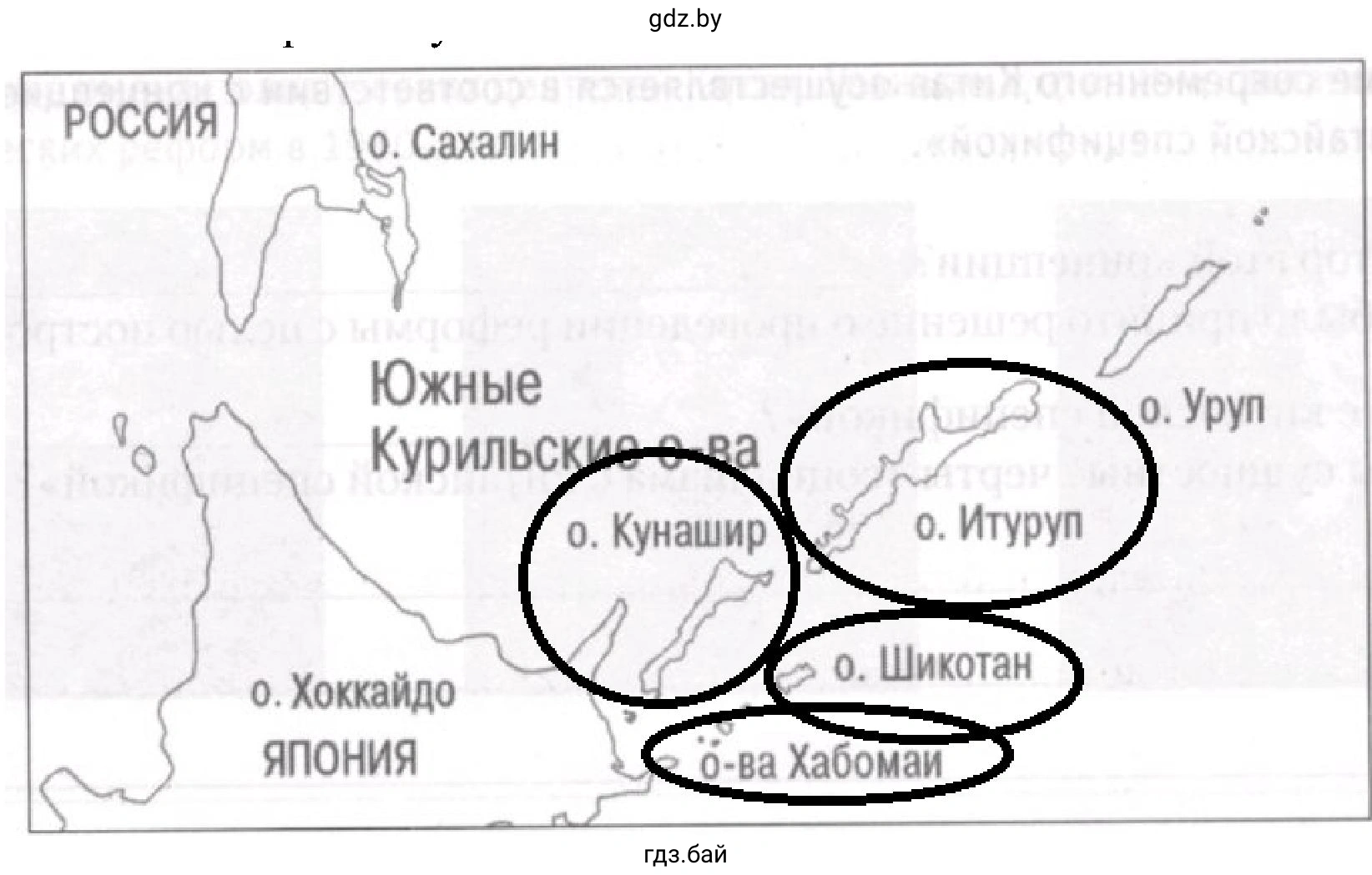 Картосхема названий спорных островов — «северных территорий»