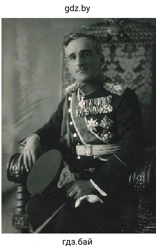 Александр I Карагеоргиевич, Югославия