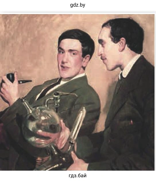 Портрет П. Л. Капицы и Н. Н. Семенова. Художник Б. М. Кустодиев. 1921 г.