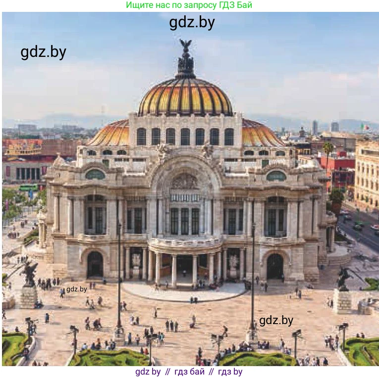 Всемирная история, 9 класс Учебник, авторы: Кошелев Владимир Сергеевич, Краснова Марина Алексеевна, Кошелева Наталья Владимировна, издательство Издательский центр БГУ, Минск, 2019, красного цвета, страница 98, Условие (продолжение 2)