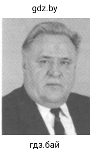 Александр Иосифович Дубко