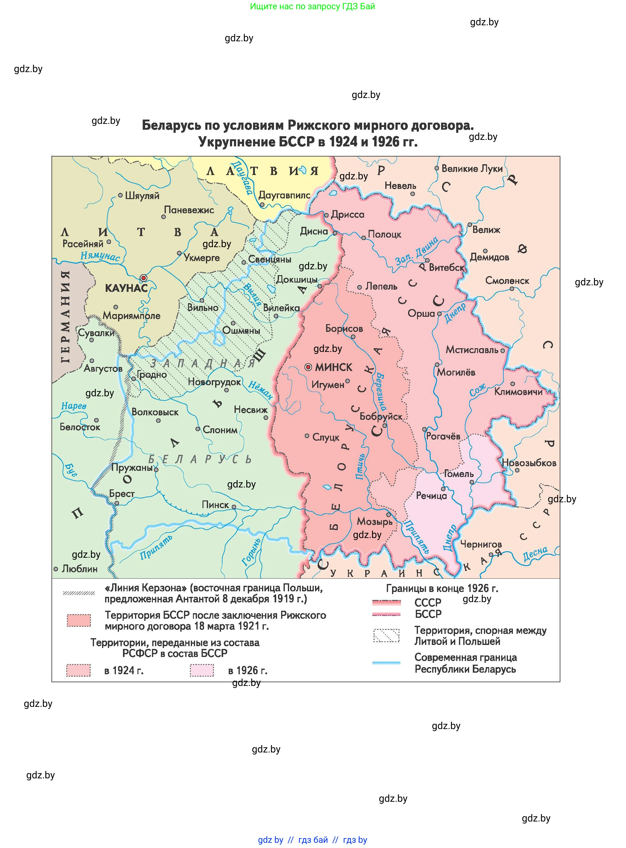 История Беларуси (Гісторыя Беларусі), 9 класс Учебник, авторы: Панов Сергей Вениаминович, Сидорцов Владимир Никифорович, Фомин Виталий Михайлович, издательство Издательский центр БГУ, Минск, 2019, 