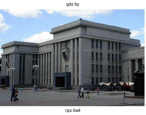 Дом Красной Армии