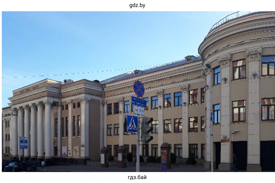 Республиканский театр юного зрителя