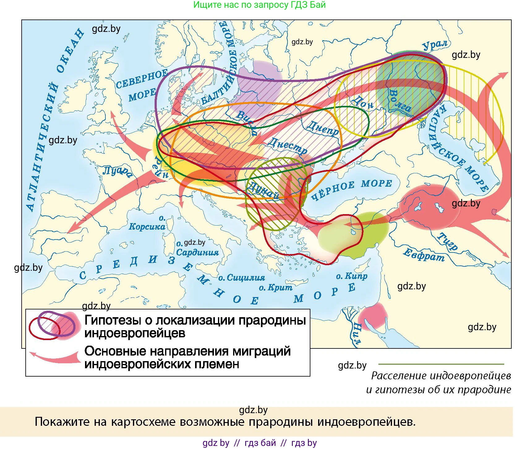 История Беларуси (Гісторыя Беларусі), 10 класс Учебник, авторы: Кохановский Александр Генадьевич, Кошелев Владимир Сергеевич, Темушев Степан Николаевич, Черепко С А, Белозорович В А, Матюшевская М И, Риер Я Г, Ходин С Н, издательство Издательский центр БГУ, Минск, 2024, бежевого цвета, Часть 1, страница 36, Условие