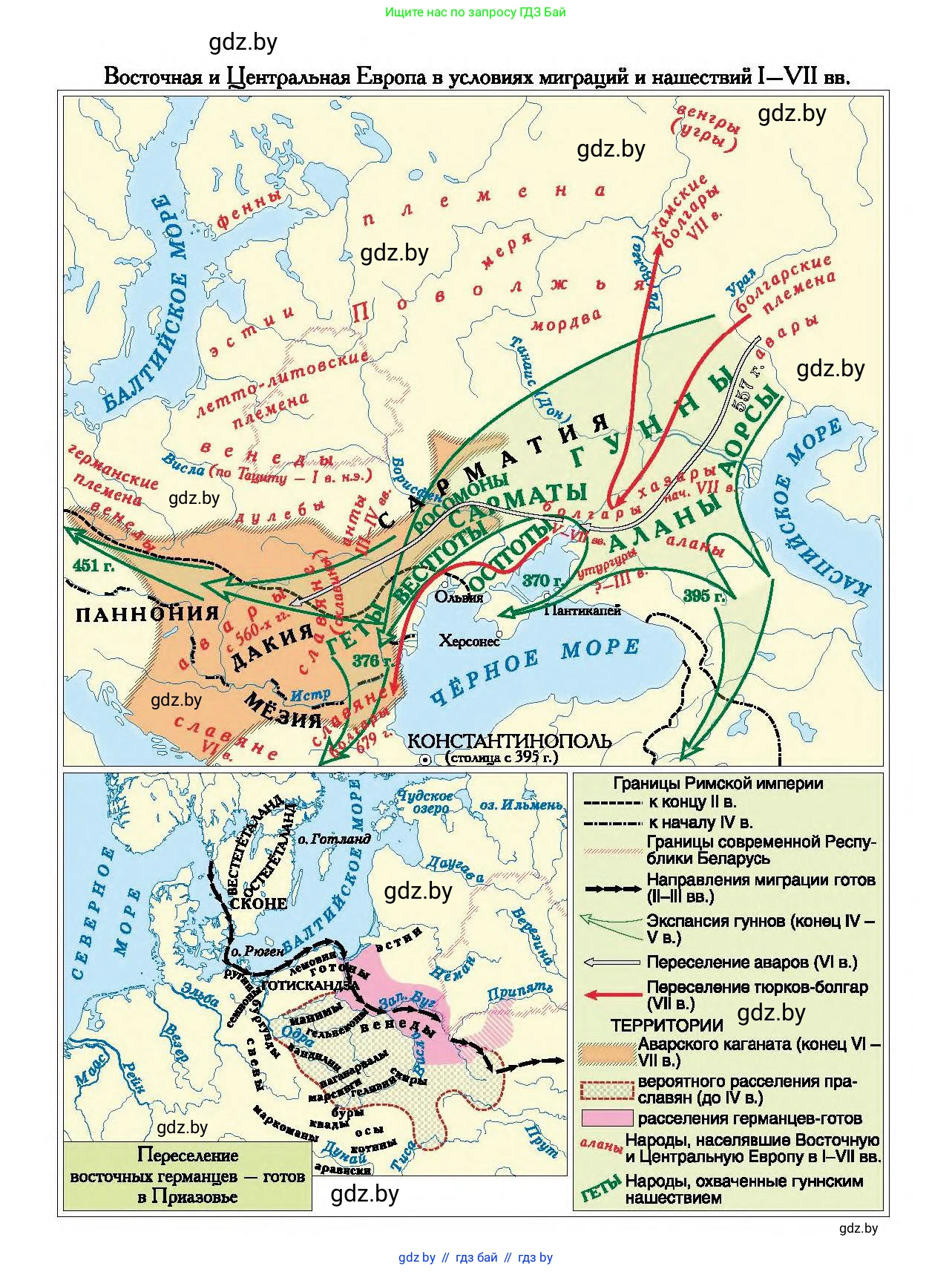 История Беларуси (Гісторыя Беларусі), 10 класс Учебник, авторы: Кохановский Александр Генадьевич, Кошелев Владимир Сергеевич, Темушев Степан Николаевич, Черепко С А, Белозорович В А, Матюшевская М И, Риер Я Г, Ходин С Н, издательство Издательский центр БГУ, Минск, 2024, бежевого цвета, 