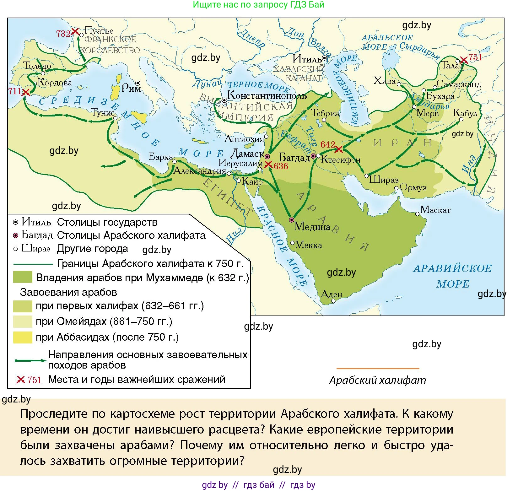История Беларуси (Гісторыя Беларусі), 10 класс Учебник, авторы: Кохановский Александр Генадьевич, Кошелев Владимир Сергеевич, Темушев Степан Николаевич, Черепко С А, Белозорович В А, Матюшевская М И, Риер Я Г, Ходин С Н, издательство Издательский центр БГУ, Минск, 2024, бежевого цвета, Часть 1, страница 104, Условие