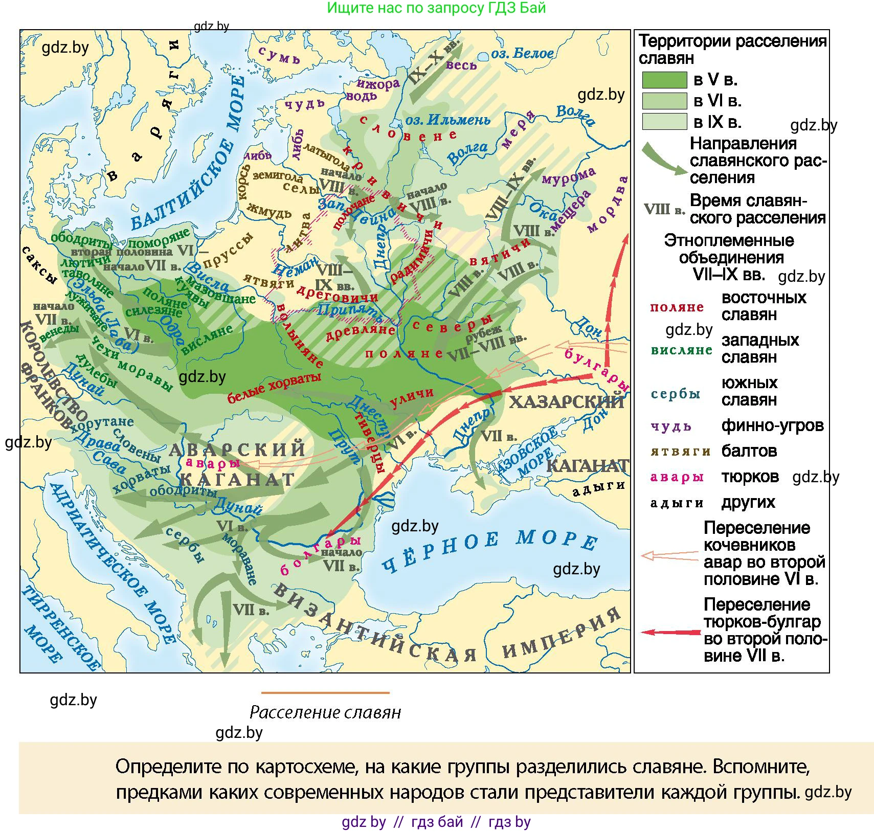 История Беларуси (Гісторыя Беларусі), 10 класс Учебник, авторы: Кохановский Александр Генадьевич, Кошелев Владимир Сергеевич, Темушев Степан Николаевич, Черепко С А, Белозорович В А, Матюшевская М И, Риер Я Г, Ходин С Н, издательство Издательский центр БГУ, Минск, 2024, бежевого цвета, Часть 1, страница 137, Условие