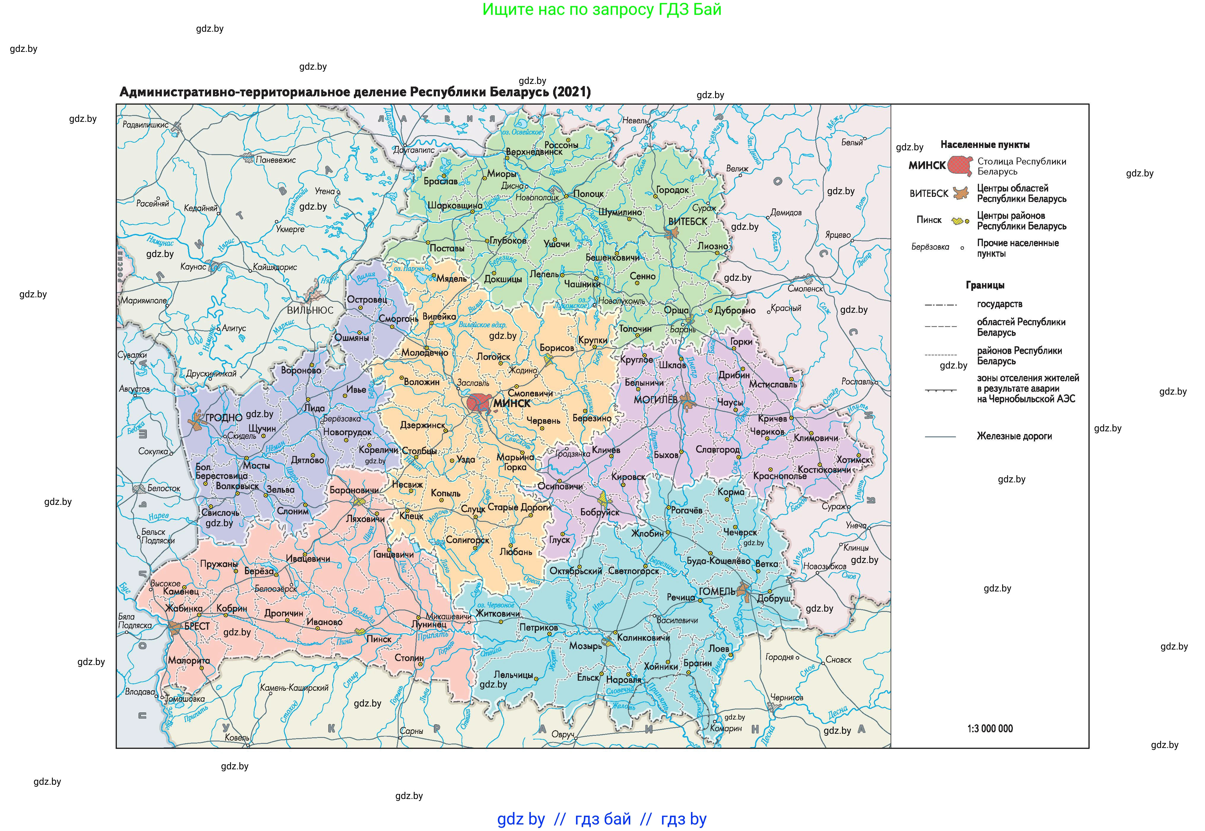 История Беларуси (Гісторыя Беларусі), 11 класс Учебник, авторы: Касович Александр Валерьевич, Барабаш Наталья Викторовна, Корзюк А А, Йоцюс В А, Матюш П А, Соловьянов А П, издательство Издательский центр БГУ, Минск, 2021, 
